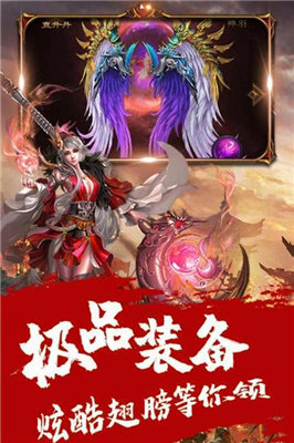 蓝月至尊返利版1.10.6