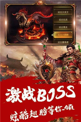 蓝月至尊返利版1.10.6