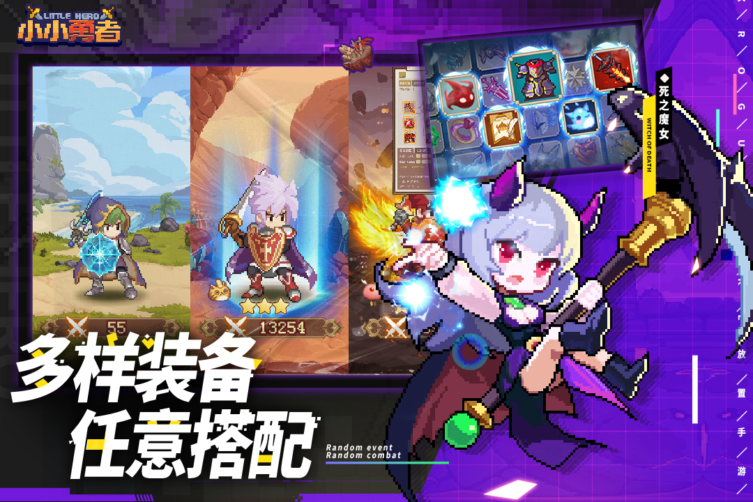 小小勇者(折扣服)