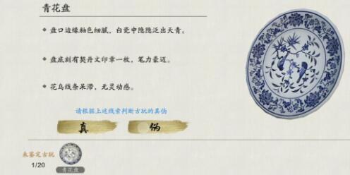 天涯明月刀手游四海珍奇奇遇攻略