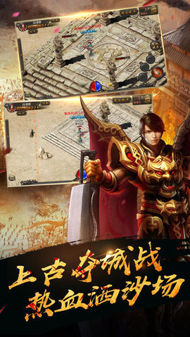 水浒梁山攻速打金版