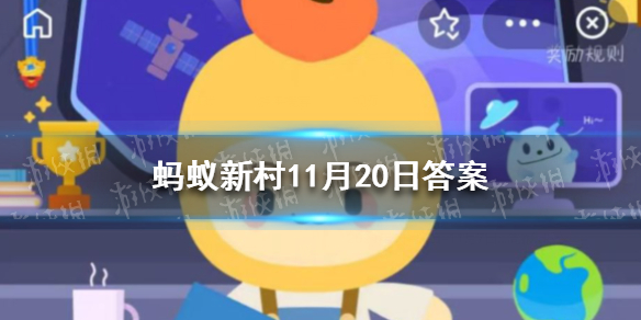 被誉为峡橙三秀之一的桃叶橙 蚂蚁新村今日答案最新