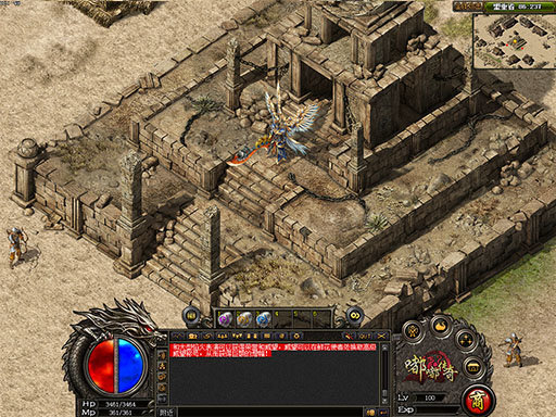 我本沉默嘟嘟传奇手游