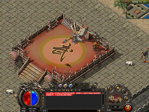 我本沉默嘟嘟传奇手游