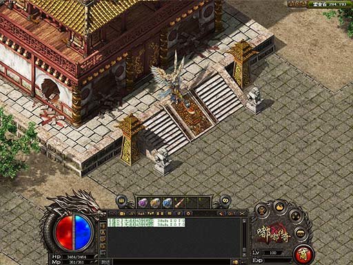 我本沉默嘟嘟传奇手游