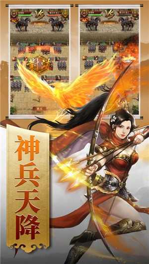 回到三国当皇帝(所有美人版)