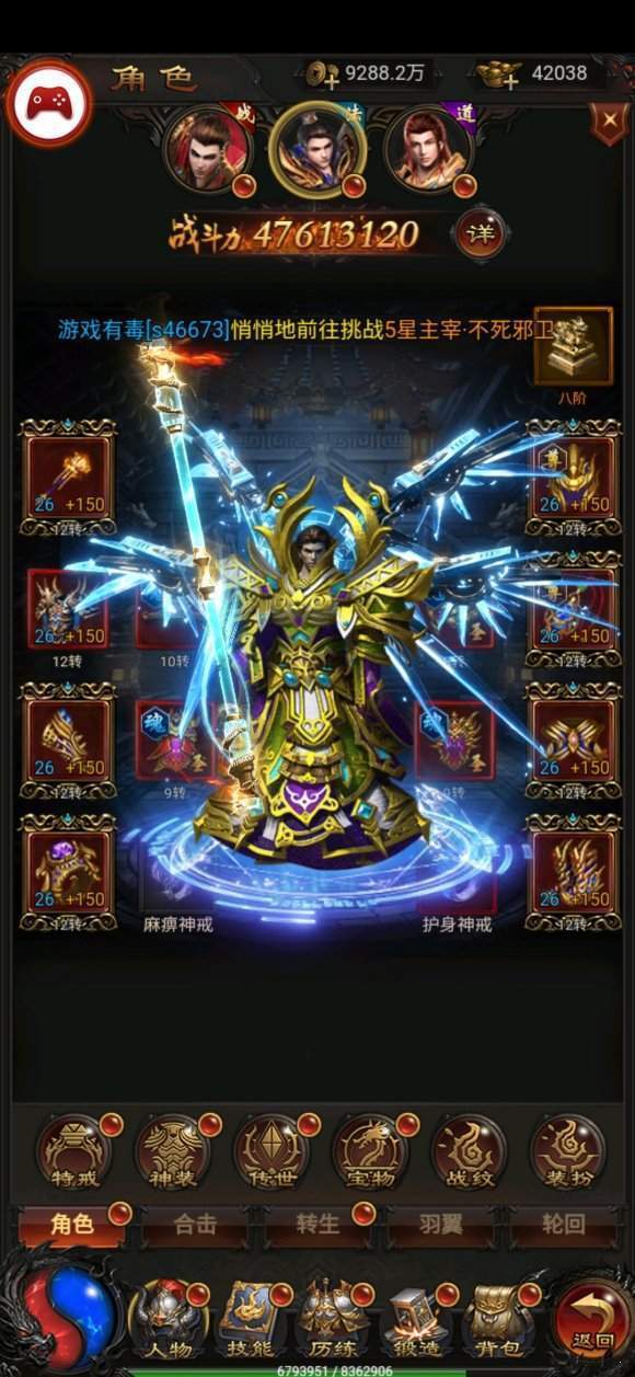 多娱互动游戏蓝月至尊龙神大陆官网版