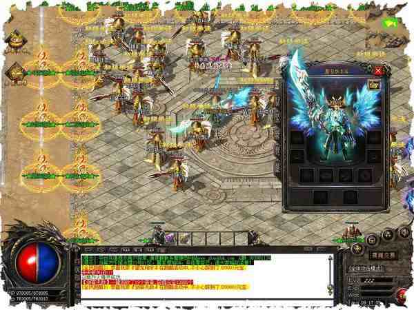 盛大游戏官网传奇3D