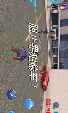 超凡蜘蛛侠2手游(Spider-Man 2)