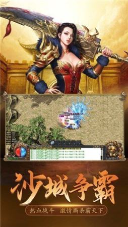 刚开一区一服传奇