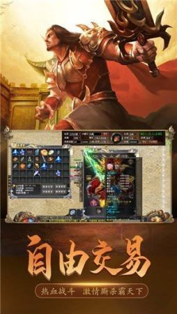 刚开一区一服传奇