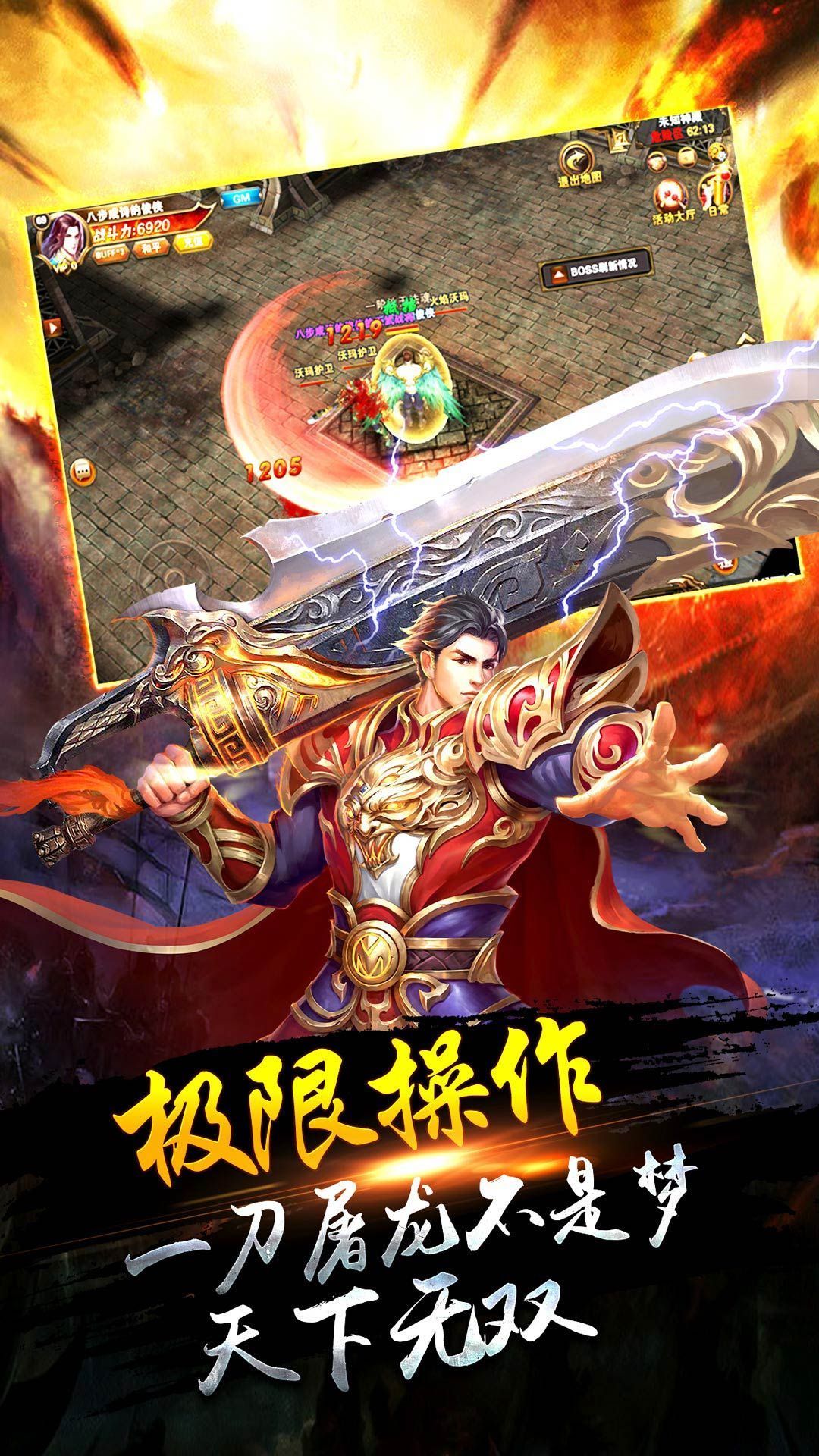 透视戒指传奇手游变态版本