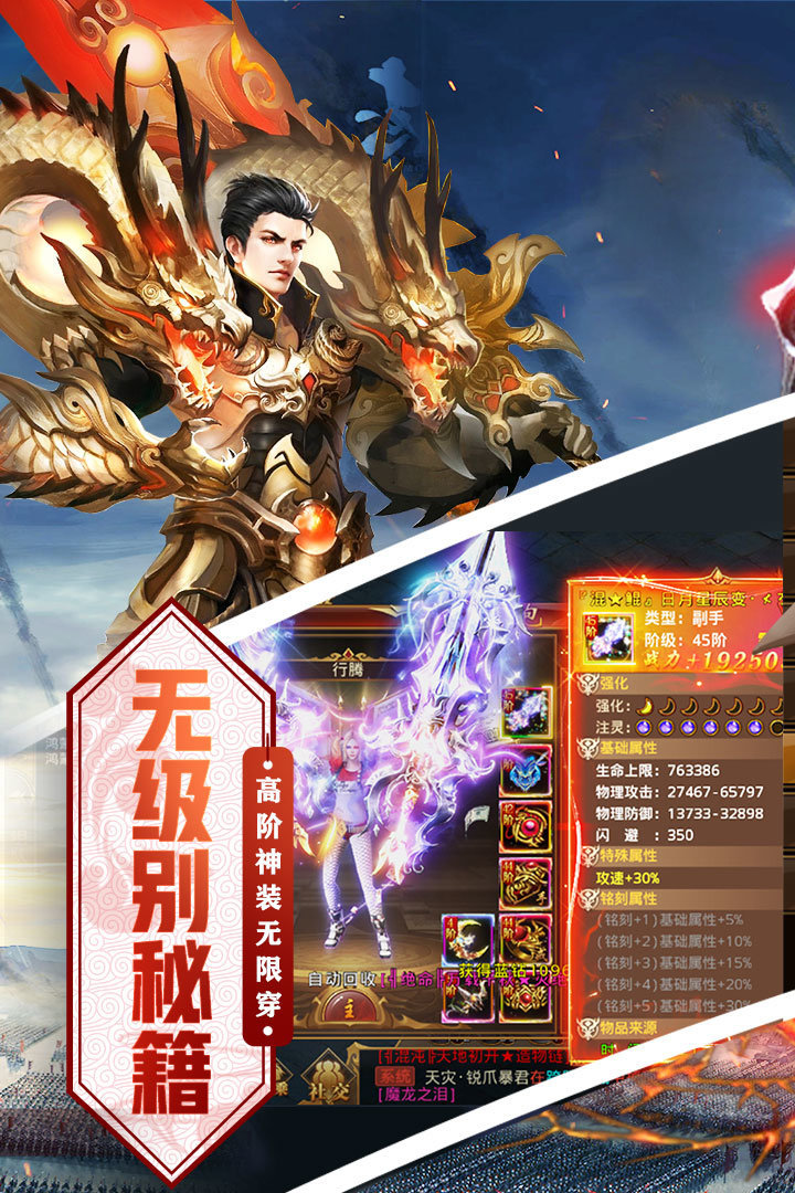 祖玛传奇官网版