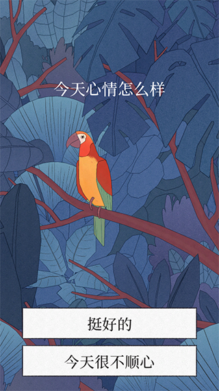 孤独的鸟儿中文版(Bird Alone)