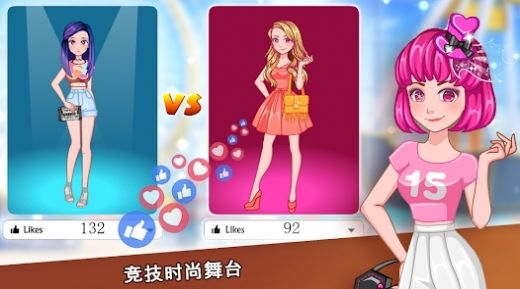 时装秀比赛(Fashion Show Game Competition)