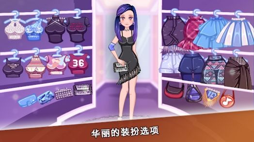 时装秀比赛(Fashion Show Game Competition)