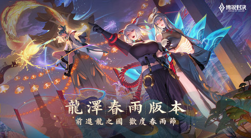 传说对决国际服正版(Arena of Valor)