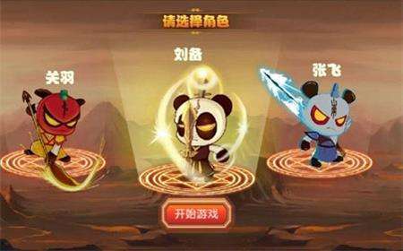 三国小镇安卓手机版