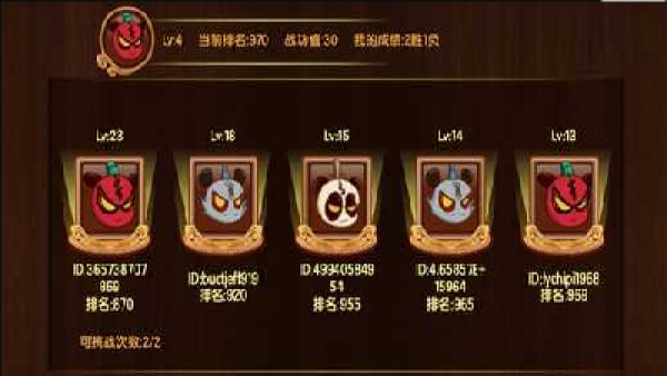 三国小镇安卓手机版