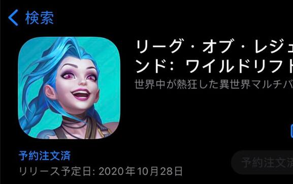 英雄联盟手游riot账号登录不进去怎么办