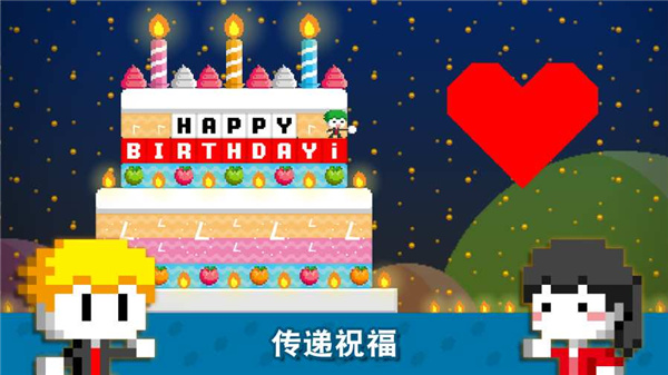 波古波古(正版)