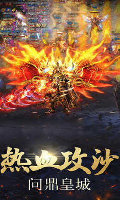 海盗传奇官网版手游