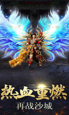 海盗传奇官网版手游