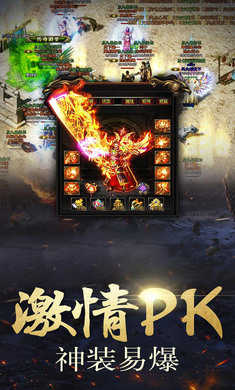 海盗传奇官网版手游