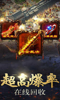 海盗传奇官网版手游