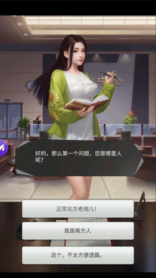 总裁你好坏免费版