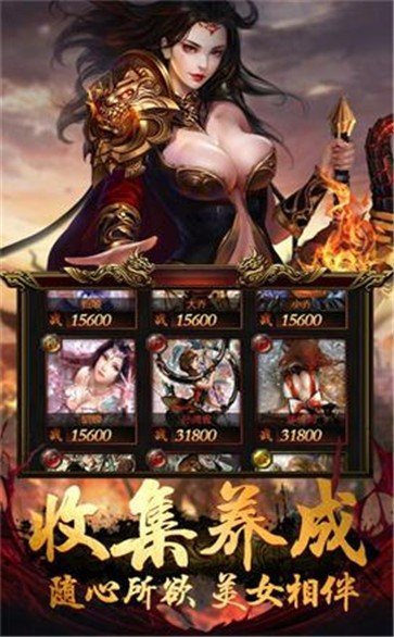 战神终极金币复古传奇