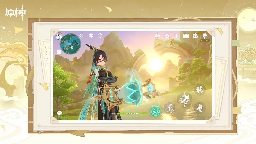 原神(4.4版本)