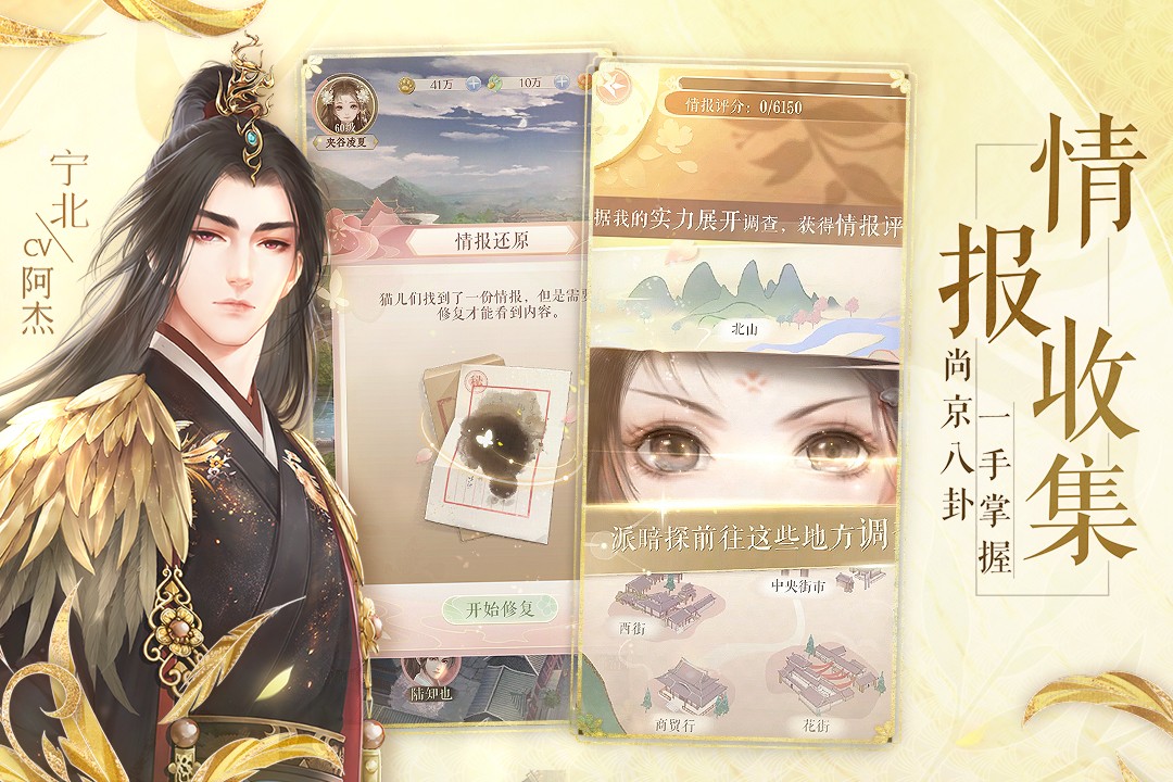 灵猫传(免费版)