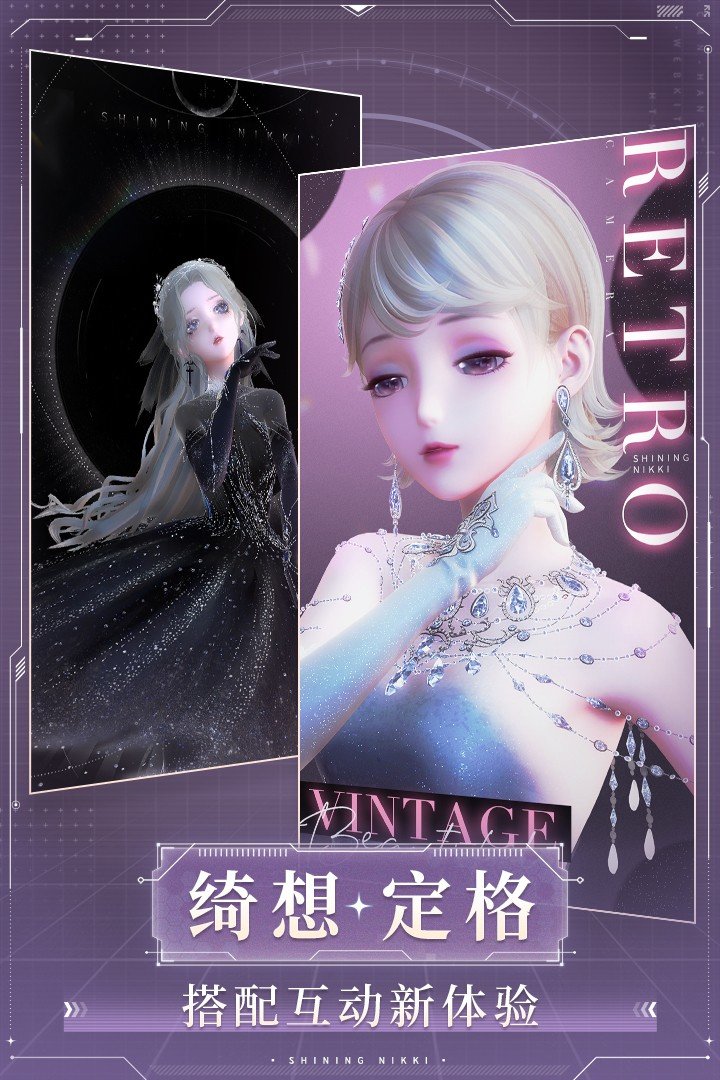 闪耀暖暖(台服)