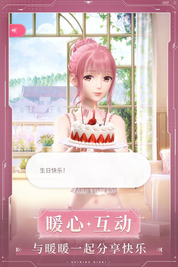 闪耀暖暖(台服)