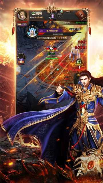 刚开一秒韩版超变传奇