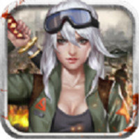 末日激战(最新版)