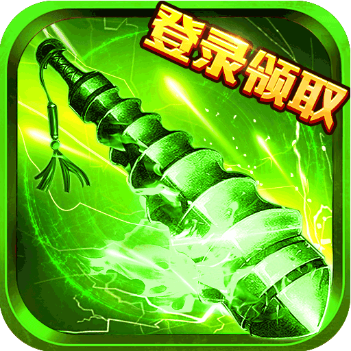 王者传奇大当家辅助脚本多开版