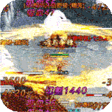 5399烈火屠龙官网版