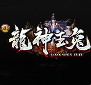 1.85龙神玉兔大极品