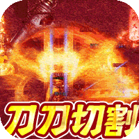 传奇无双移动版