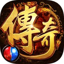 逐鹿中原传奇手游