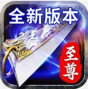 多娱互动游戏蓝月至尊龙神大陆官网版