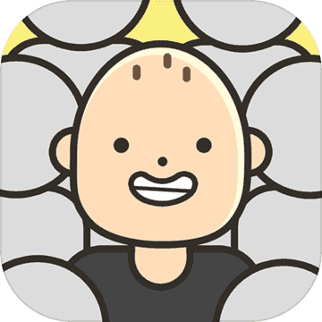 人生模拟器(正版)