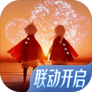 光遇(免资格测试服)