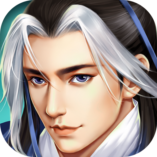 三国志贾诩传(破解版)