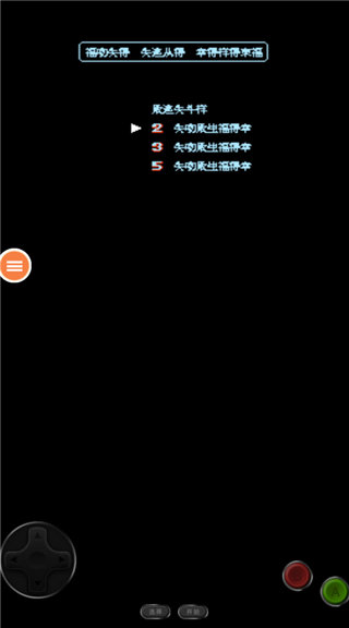 雪人兄弟(正版)