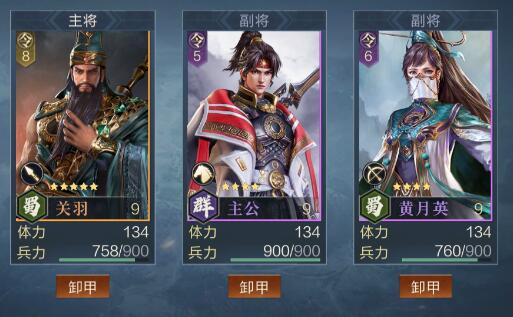 鸿图之下武将如何快速升级