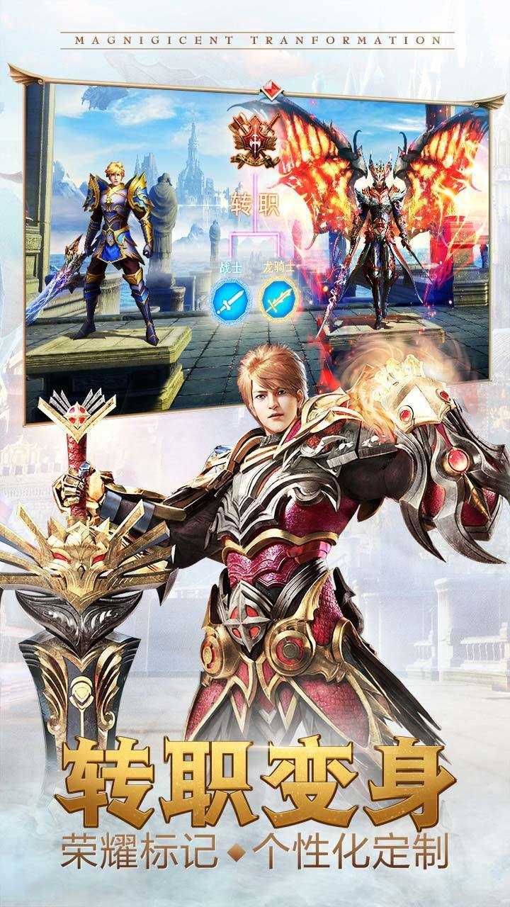 中变合击传奇手游发布网站