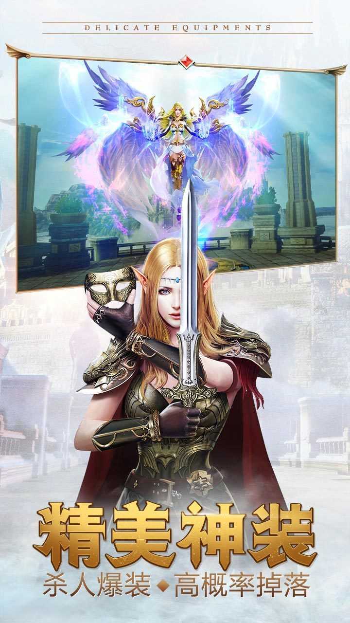 中变合击传奇手游发布网站